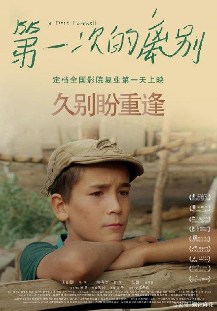 弗雷斯科巴尔迪音乐学院学生卡